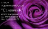 ������� �������� infrus.ru