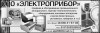 ������� ������������� infrus.ru